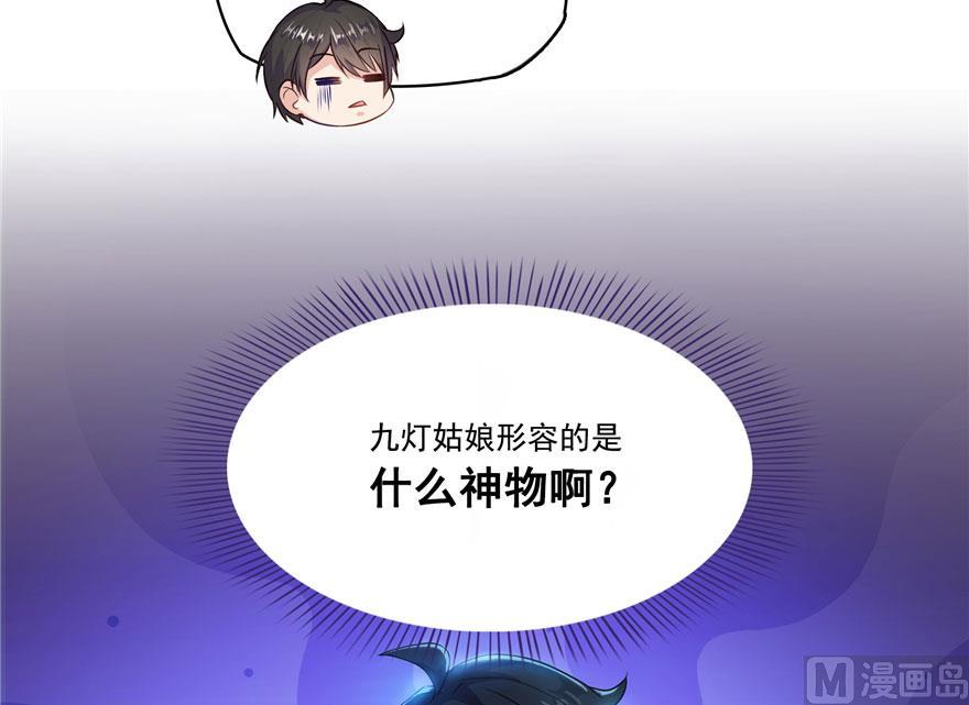 第188话 患了绝症的灵兽前辈34