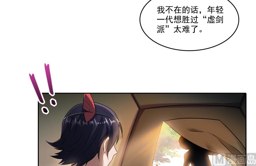 第213话 一条落单的蠢鱼！46