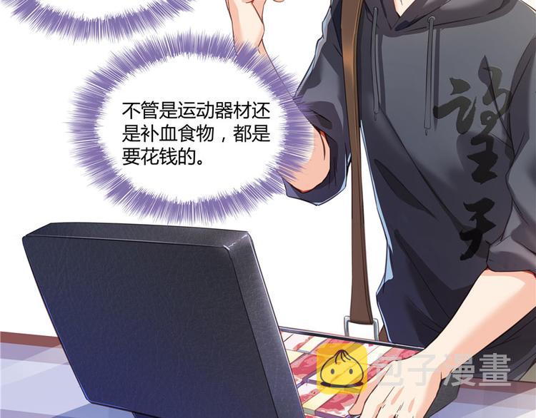 第41话 黑色手提箱83