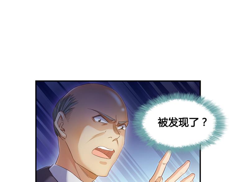 第54话 七煌妙果和仙农宗！64