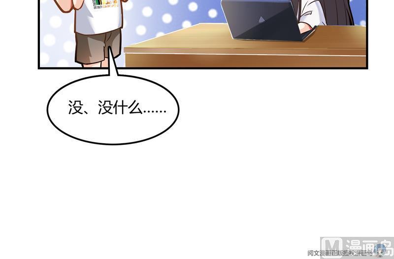第79话 寒气仙箱？14