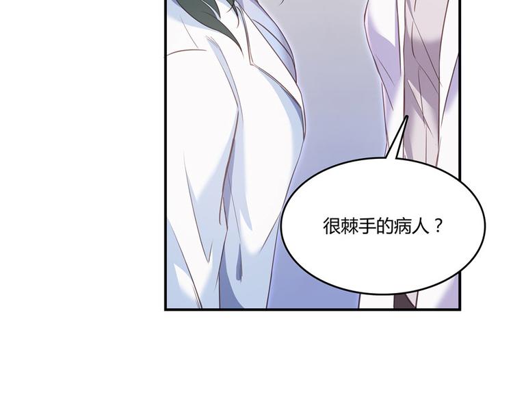 第43话 恶缘14
