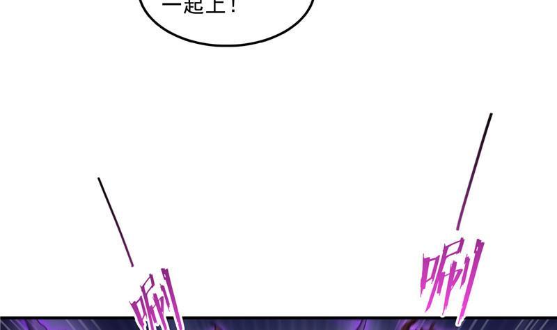第112话 这麽好运不对的样子43