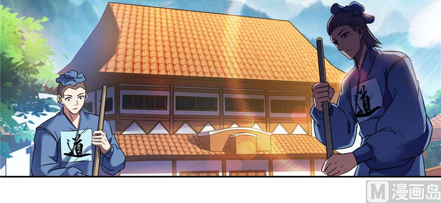 第222话 螺旋升空技能！108
