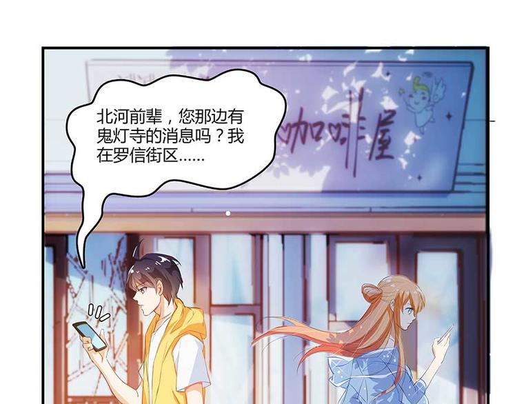 第09话蓦然回首那人却在...35