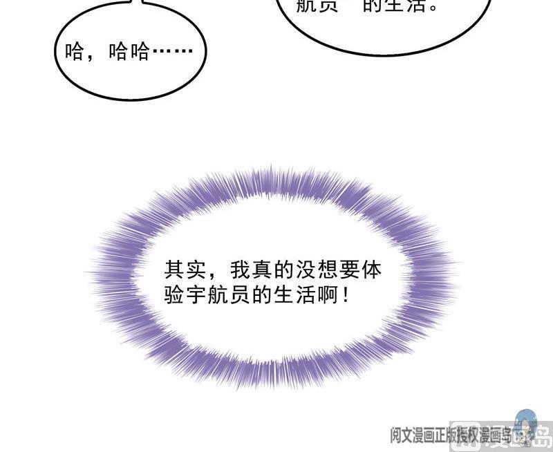 第130话 教你个龟息术要学不66