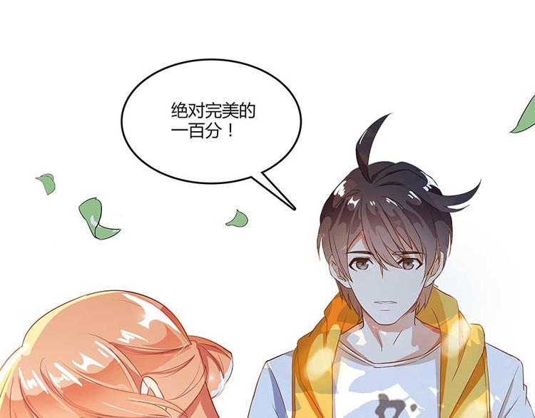 第08话 羽柔子和罗信街区112