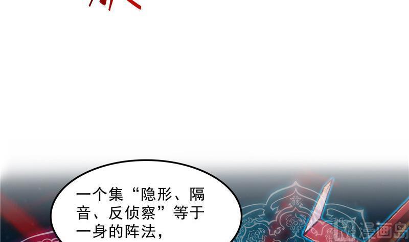 第127话 超音速的直升机哟！75