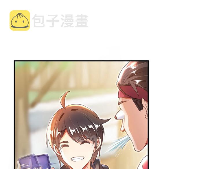 第44话 很逗的烂好人136