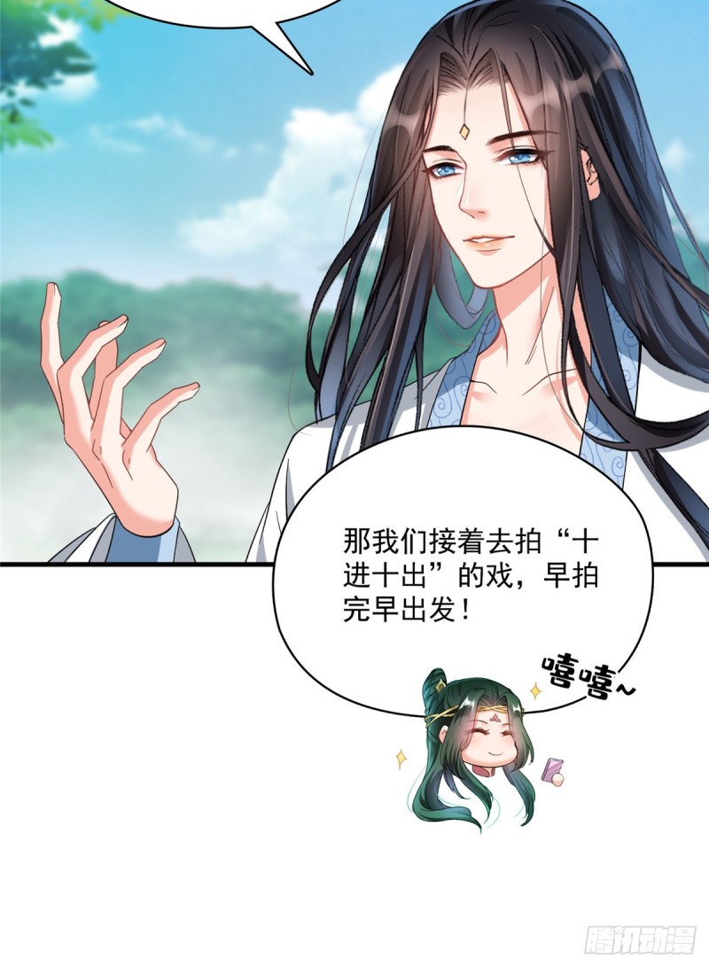 第360话 二十多位劫仙的怨念59
