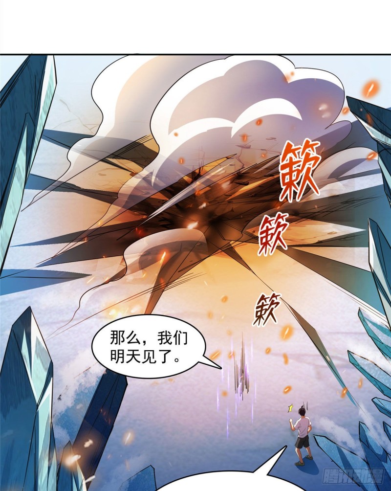 387 被捏爆了的书航小友12