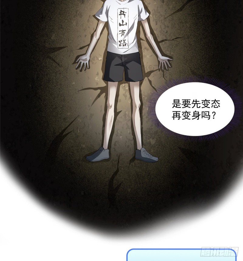 323 没仁慈的灵魂来死一遍吧57
