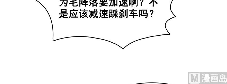 第221话 小心，导弹射来啦！74