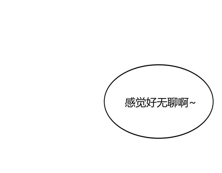 第02话 且待本尊算上一卦22