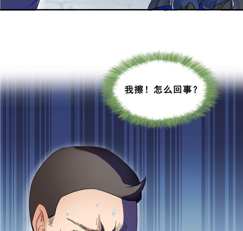 第138话 催眠气体过期了？62