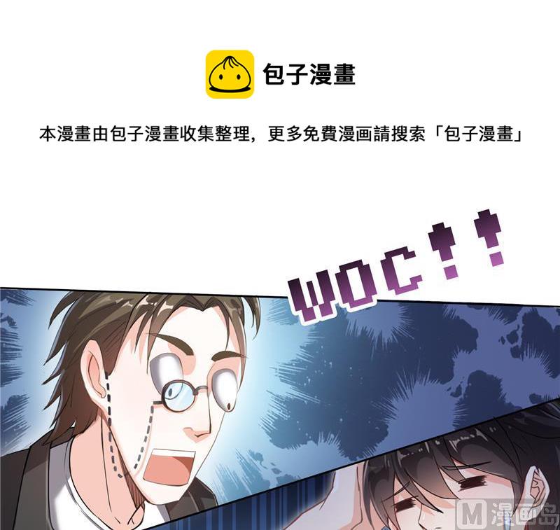 第89话 看我一个打六个！41