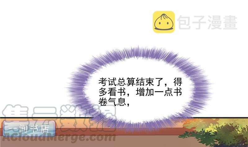 第99话 我穿越了？0