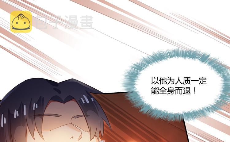 第53话 阿十六离家出走了44