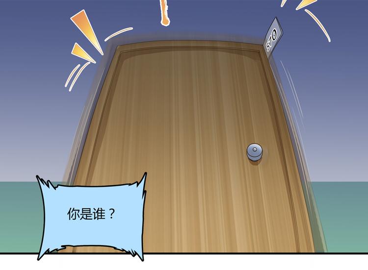 第54话 七煌妙果和仙农宗！74