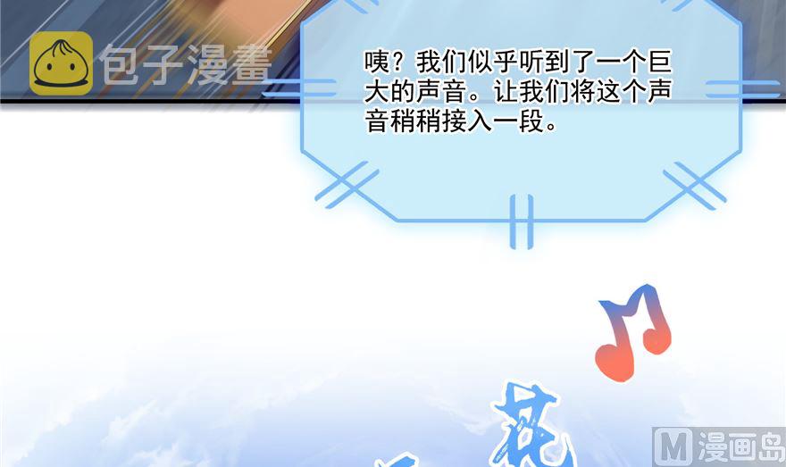 第254话 什麽？该嫁人了？23