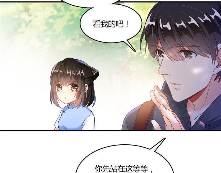 第44话 很逗的烂好人117