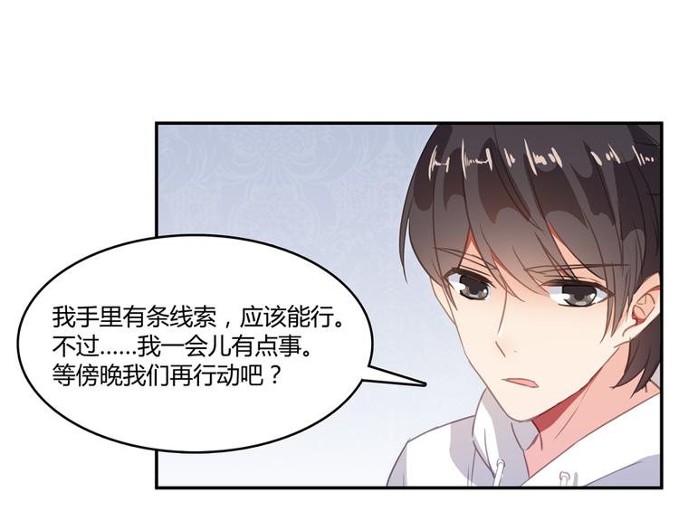 第60话 小姑娘的时间不多了89