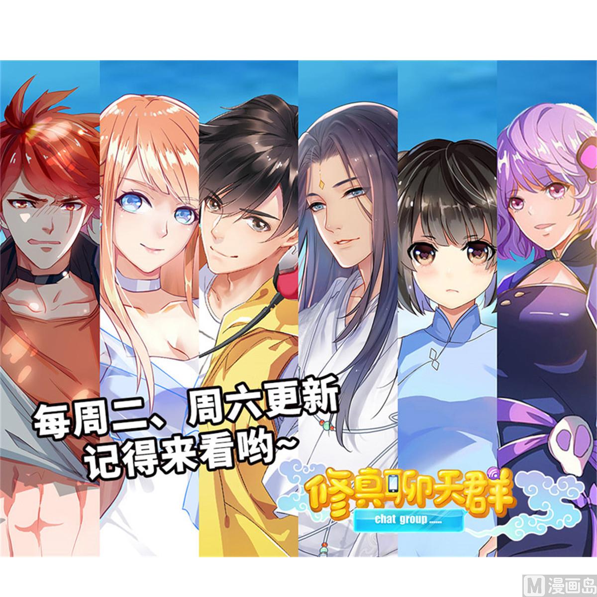 第288话火焰刀，好吃，趁热吃34