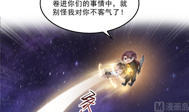 第116话 小辈，干啥子哩！81