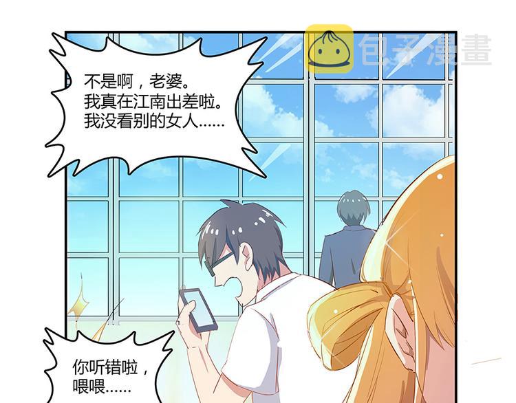 第07话 被羣灭的不良们134