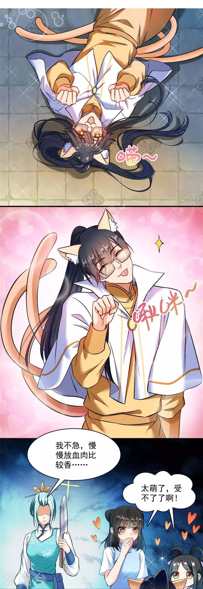 第408话 打人不打脸割人不割肾啊！22