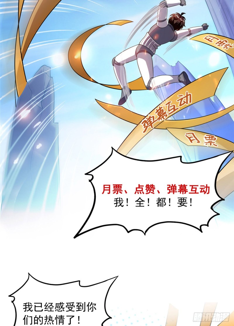 330 快放我下来啊！要尿了！75