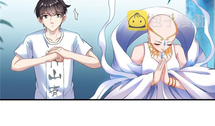 第197话 新天道？65