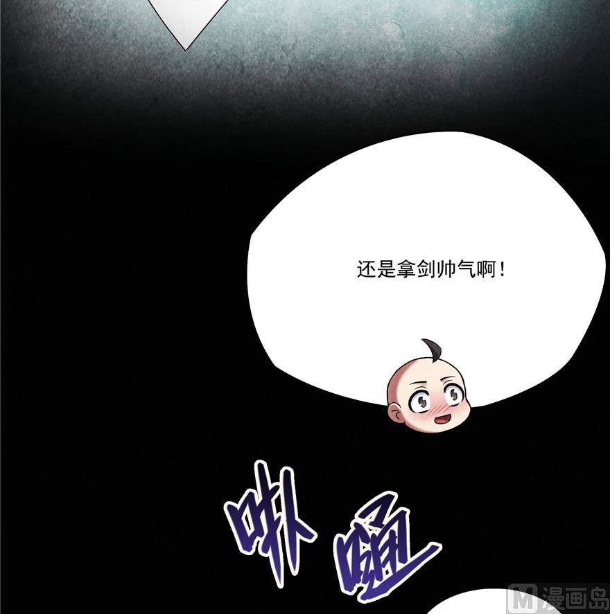 第218话 变成妹吧，宋书航！32