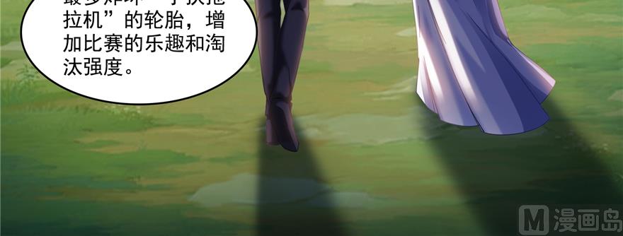 第244话 宋前辈表情包14