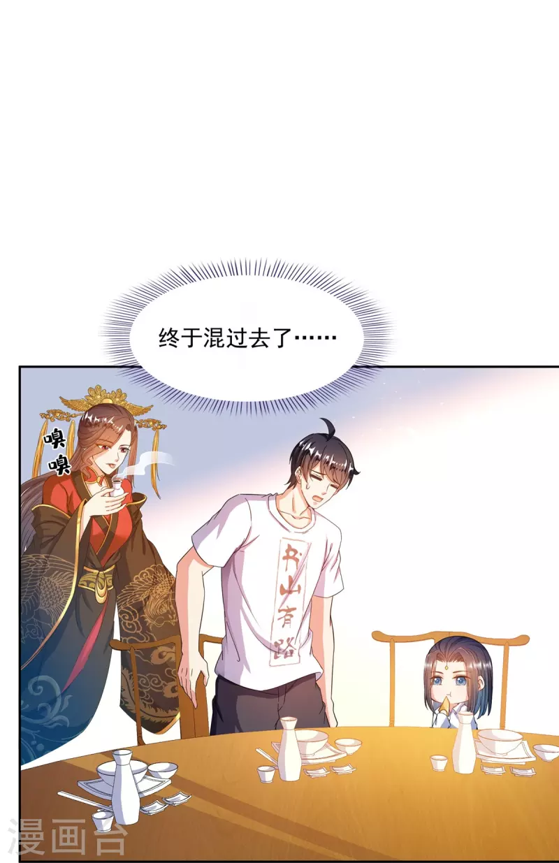 第475话 功德网络世界10