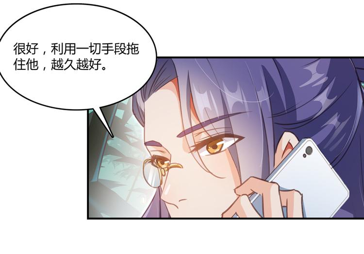 第60话 小姑娘的时间不多了73