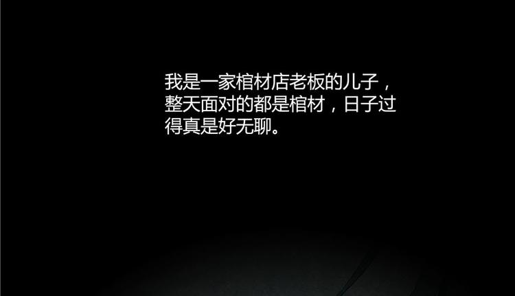 第45话 爲啥前辈要用聊天软件124