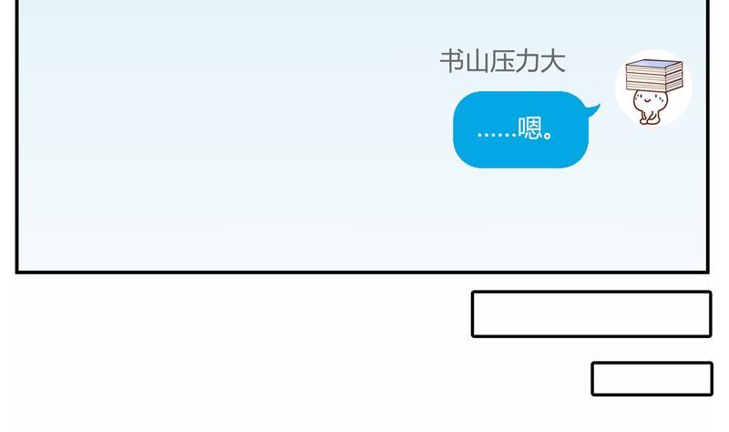 第69话 出关在即白真君111
