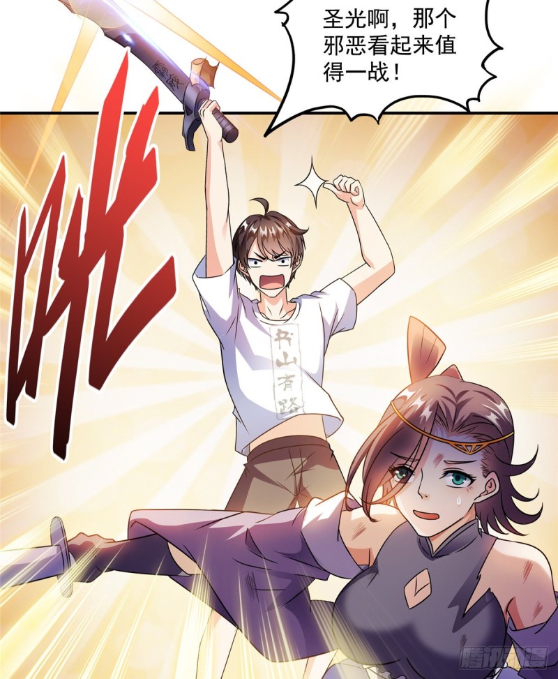 311 楚阁主将我们遗忘了吗？28