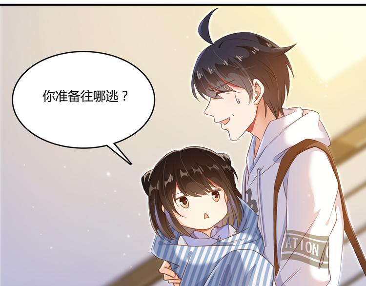 第55话 “私奔”的男女74