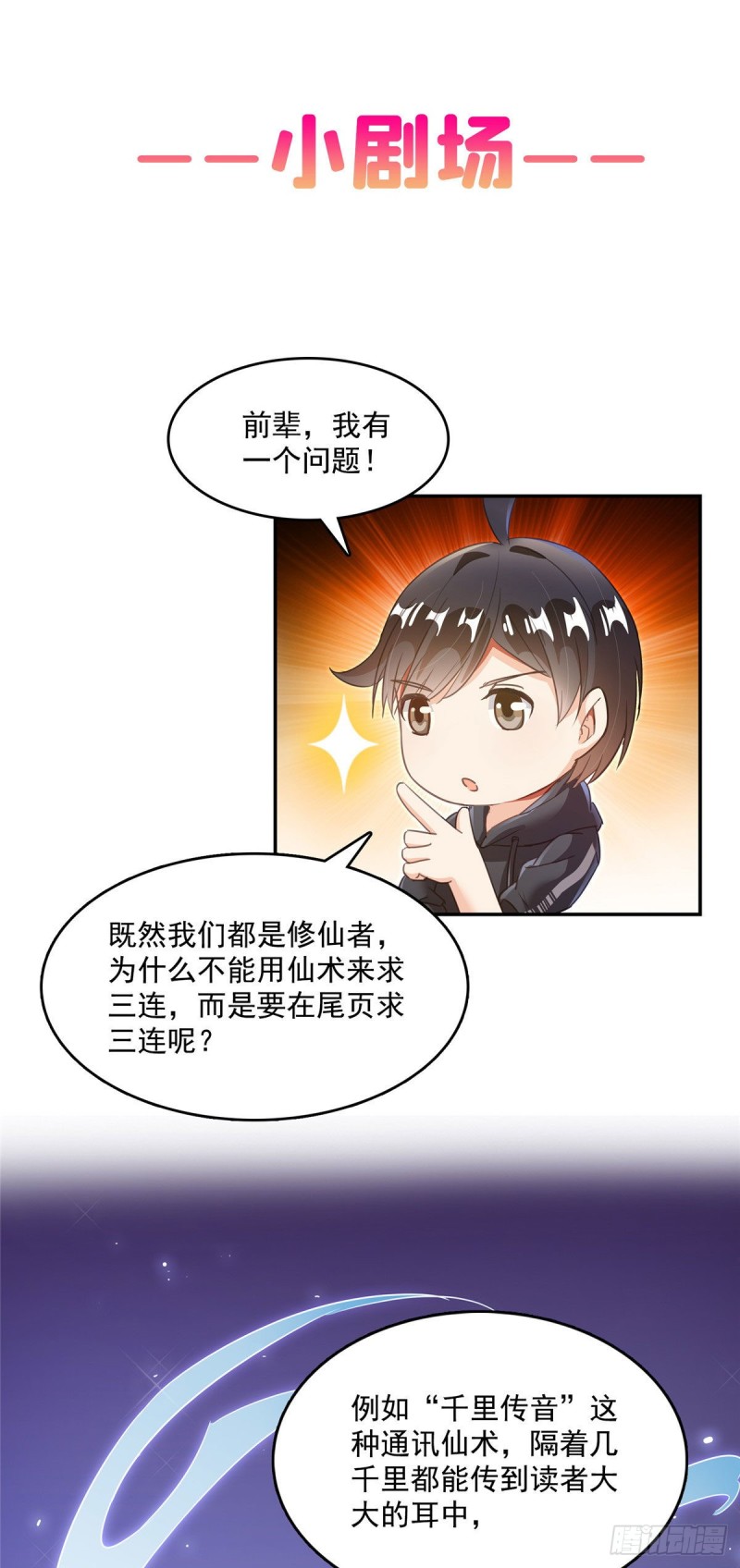 345 终究还是躲不过去？54