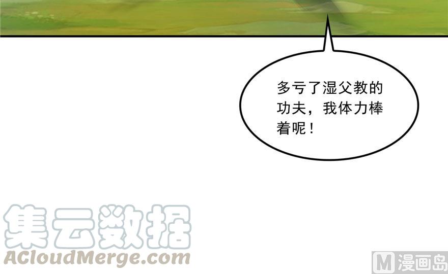 第178话 一刀枭首12