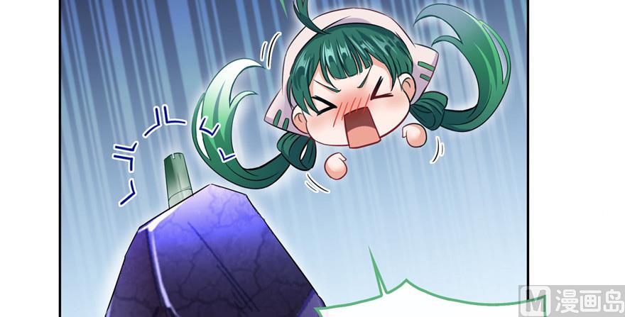 第208话顺便爲宋书航小友点蜡1