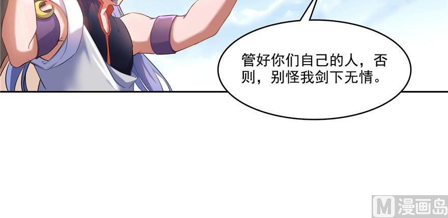 第221话 小心，导弹射来啦！113