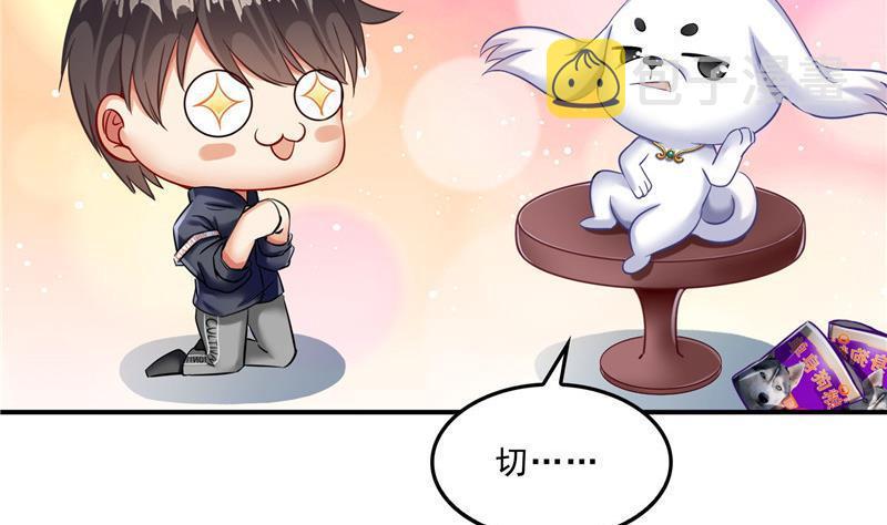 第137话 来炼气血丹吧！40