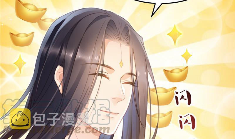 第87话 一次性飞剑004版76