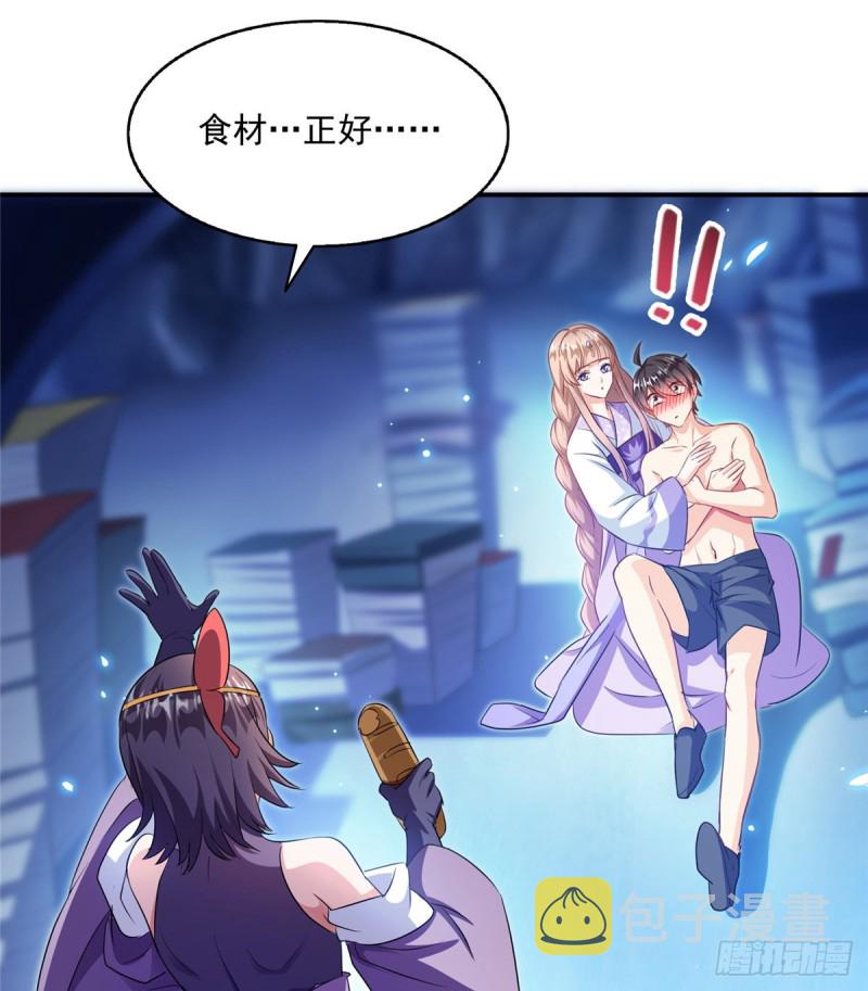 第320话 监定下自己？24