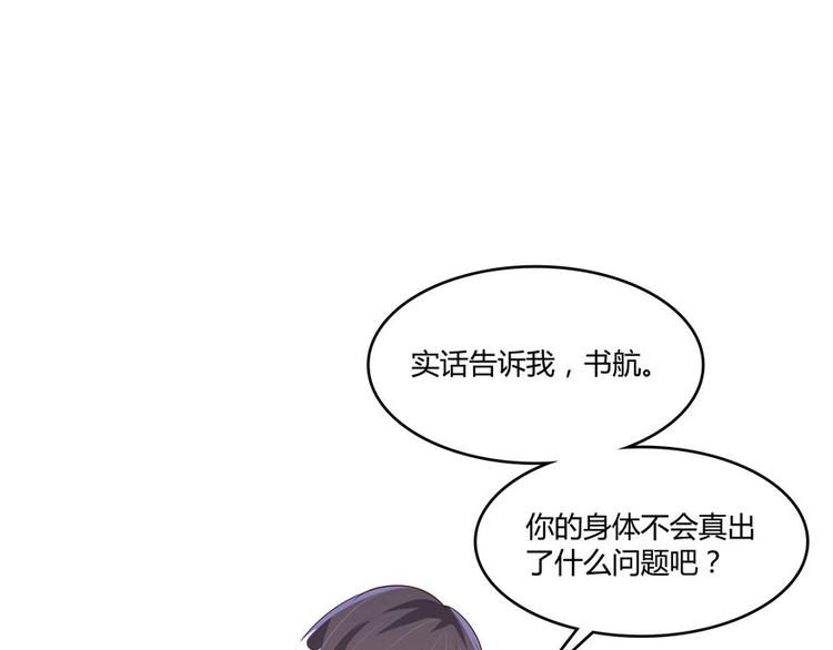 第41话 黑色手提箱33