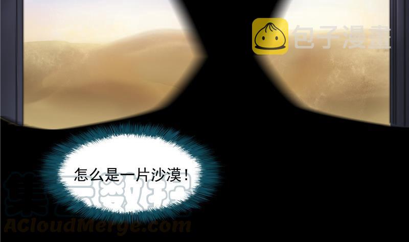 第103话 这是在鞭屍啊！18