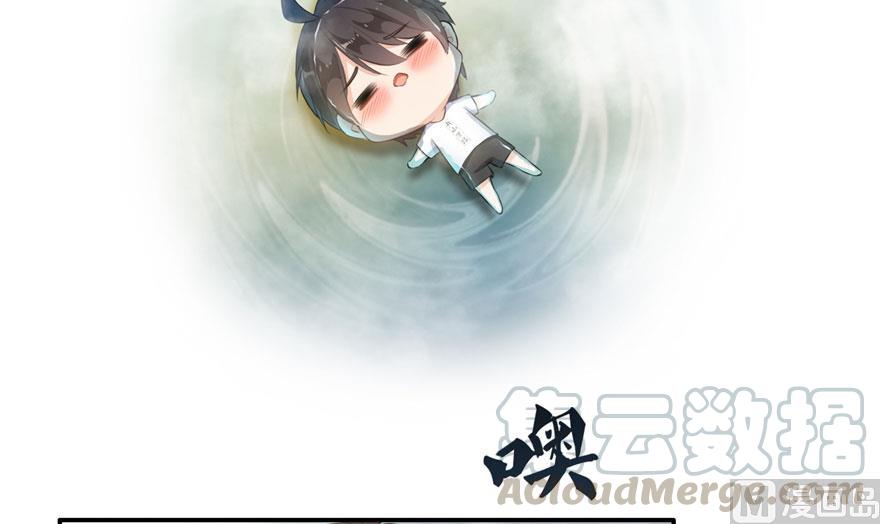 第174话 落难神秘岛52